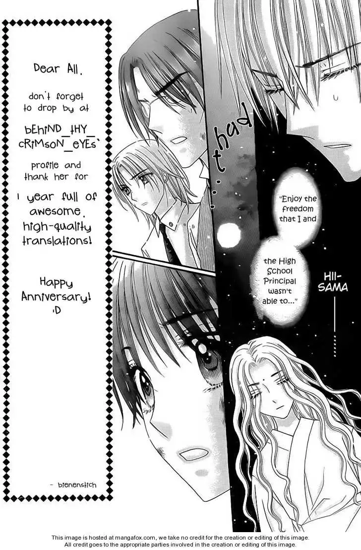 Gakuen Alice Chapter 133 4